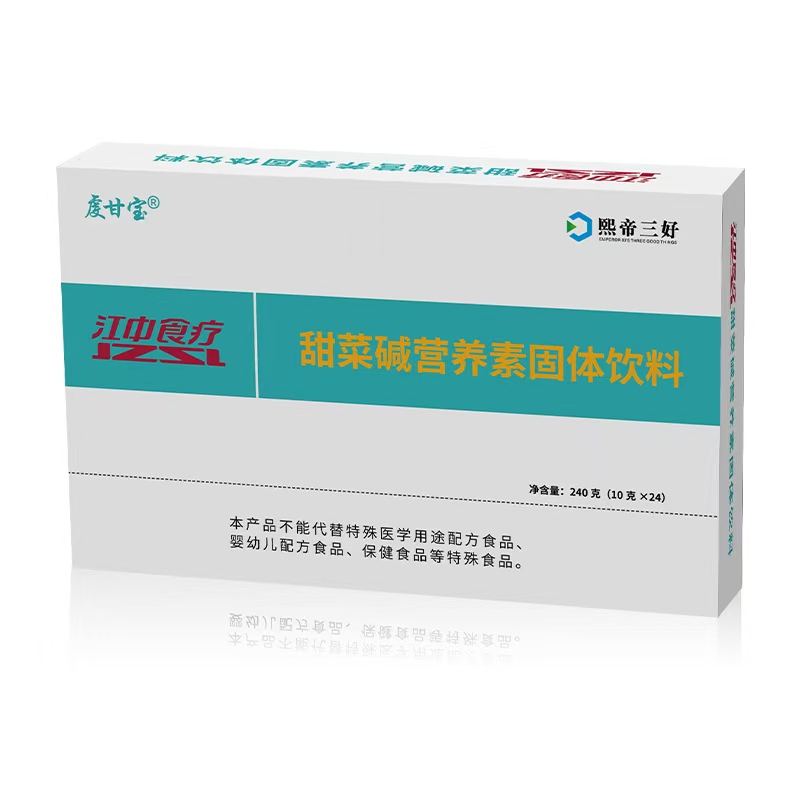 江中食疗·甜菜碱营养素固体饮料