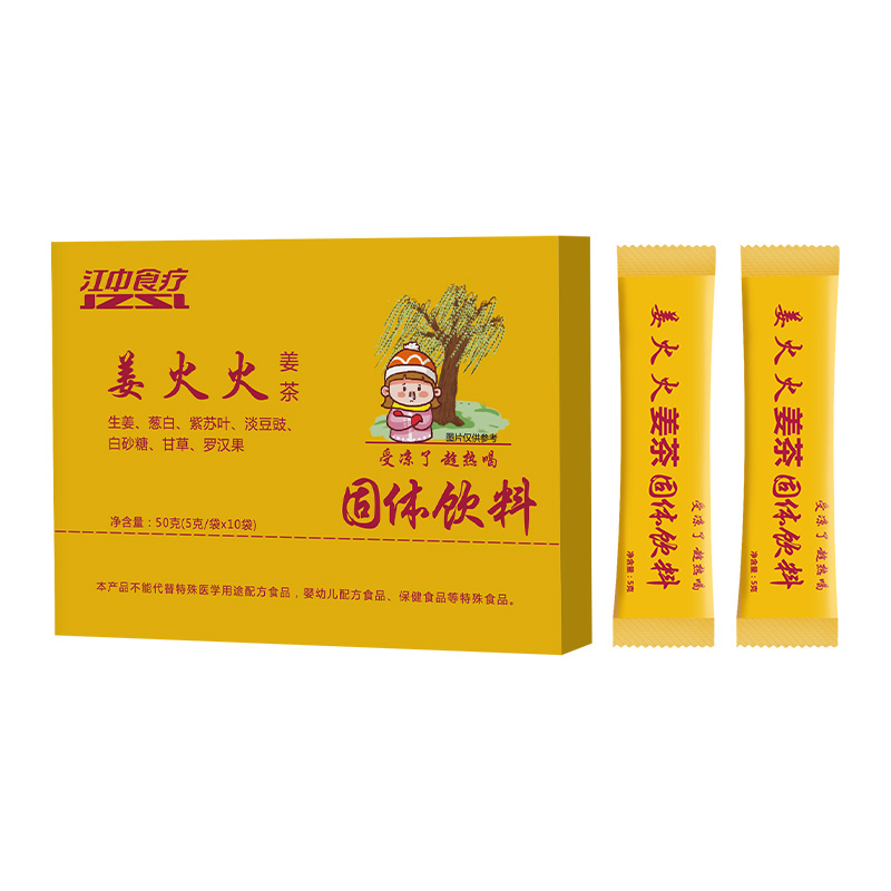 江中食疗·姜火火姜茶固体饮料