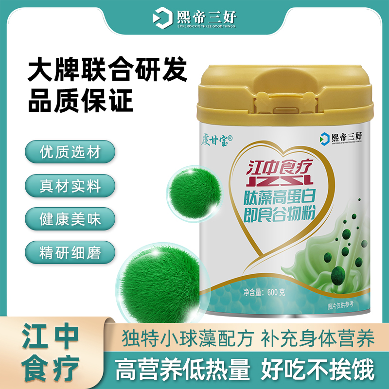 江中食疗 · 肽藻高蛋白即食谷物粉 图2
